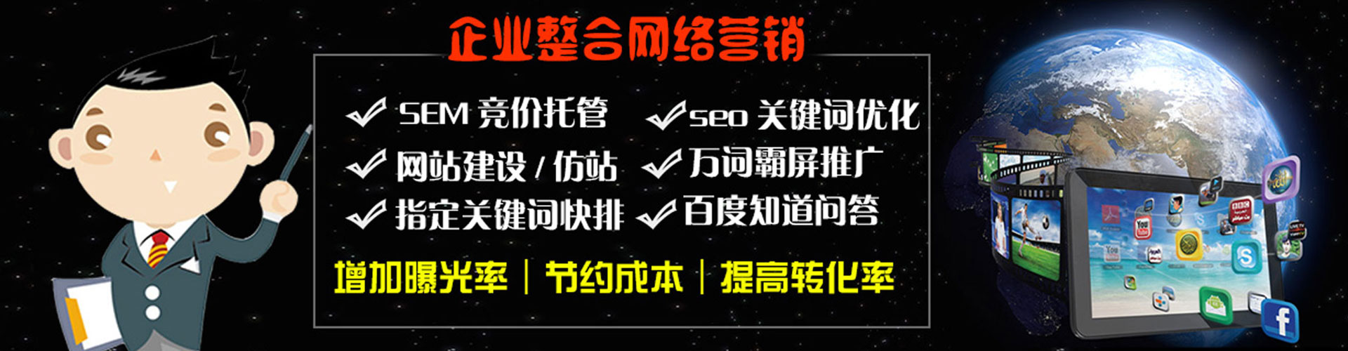 龟山微博信息流