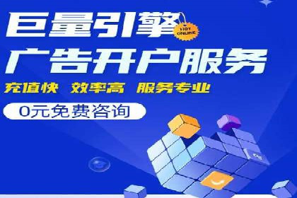 解析信息流广告运营的五大关键点