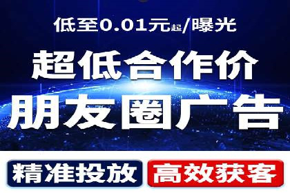 知乎信息流广告投放效果评估报告