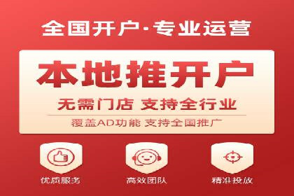 竞价端口开户后如何提高点击率